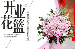 广东江门市新会区沙堆镇八顷村花篮配送