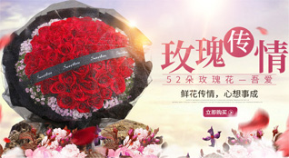 广东江门市新会区沙堆镇八顷村鲜花速递